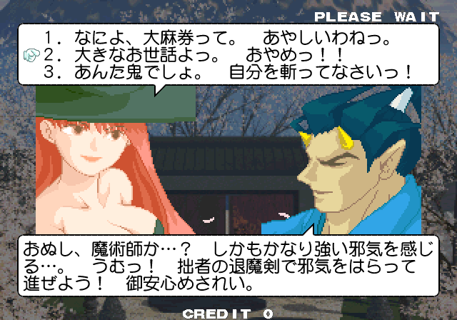 Astra Superstars Arcade Screenshot: Starting a fight with another character...