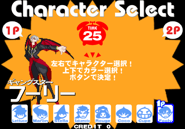 Astra Superstars Arcade Screenshot: Character selection.