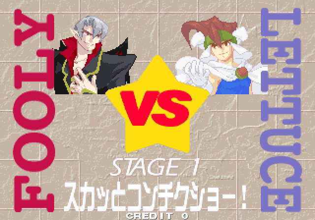 Astra Superstars Arcade Screenshot: Ready for stage 1?