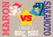 Astra Superstars for Arcade - Stage 1; Maron vs. Skamoto.