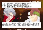 Astra Superstars for Arcade - Fight introduction.