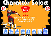 Astra Superstars for Arcade - Character selection.