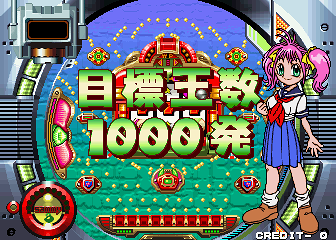 Pachinko Sexy Reaction Arcade Screenshot: Ready to begin?