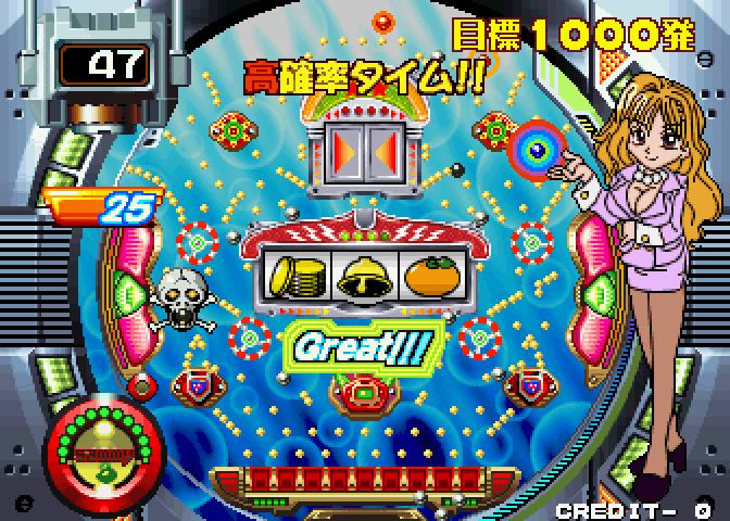 Pachinko Sexy Reaction Arcade Screenshot: Great!
