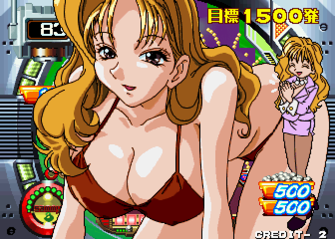 Pachinko Sexy Reaction Arcade Screenshot: Characters can sometimes block your view of the board.