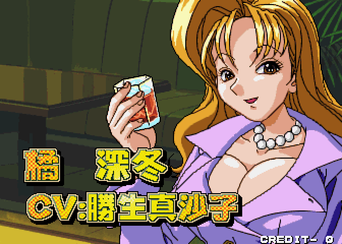 Pachinko Sexy Reaction Arcade Screenshot: Game attract mode; introducing characters.