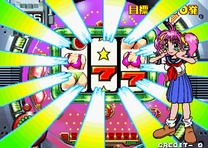Pachinko Sexy Reaction Arcade Screenshot: Looks like success so far!