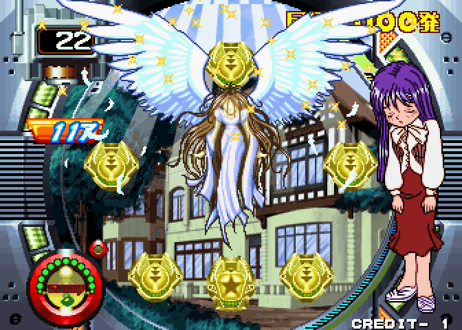 Pachinko Sexy Reaction Arcade Screenshot: Not succeeding yet...