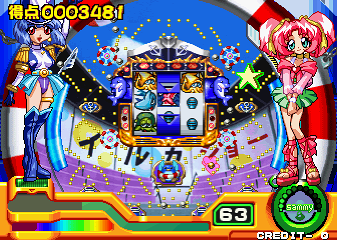 Pachinko Sexy Reaction 2 Arcade Screenshot: Ready? GO!