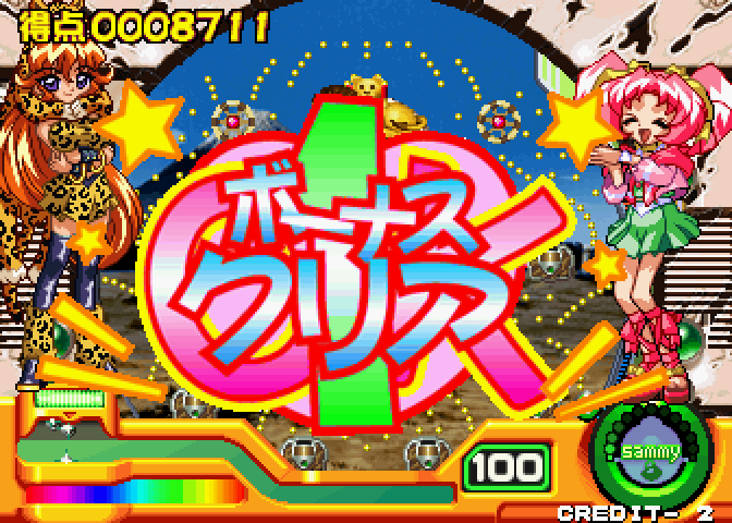 Pachinko Sexy Reaction 2 Arcade Screenshot: Success! Bonus time...