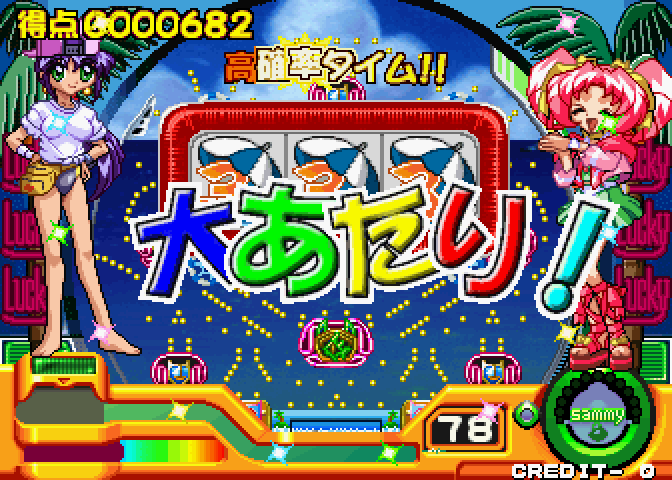 Pachinko Sexy Reaction 2 Arcade Screenshot: Part one complete...