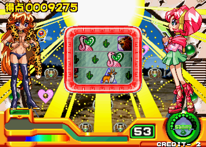 Pachinko Sexy Reaction 2 Arcade Screenshot: More sunshine; I'll take that as a good sign!