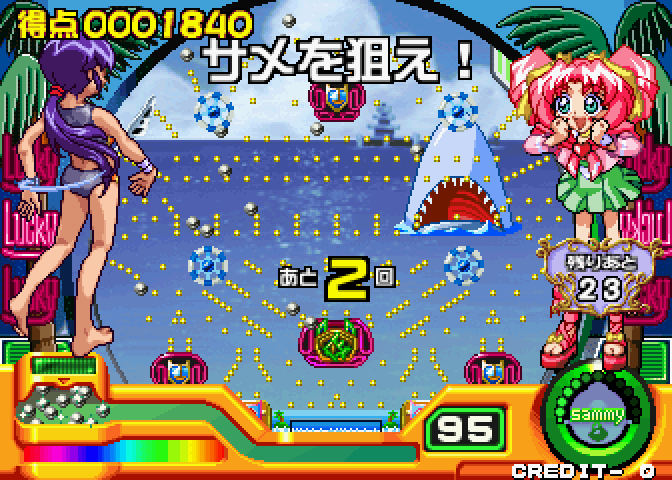 Pachinko Sexy Reaction 2 Arcade Screenshot: That shark is back...