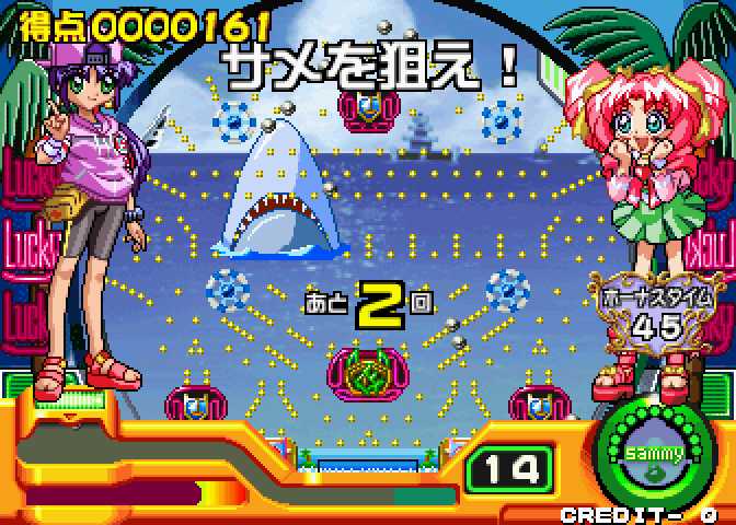 Pachinko Sexy Reaction 2 Arcade Screenshot: There's a shark here!!