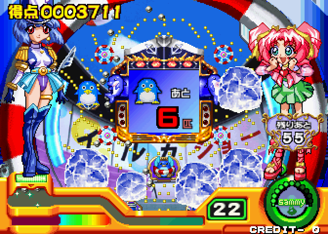 Pachinko Sexy Reaction 2 Arcade Screenshot: There are penguins hiding in the ice...