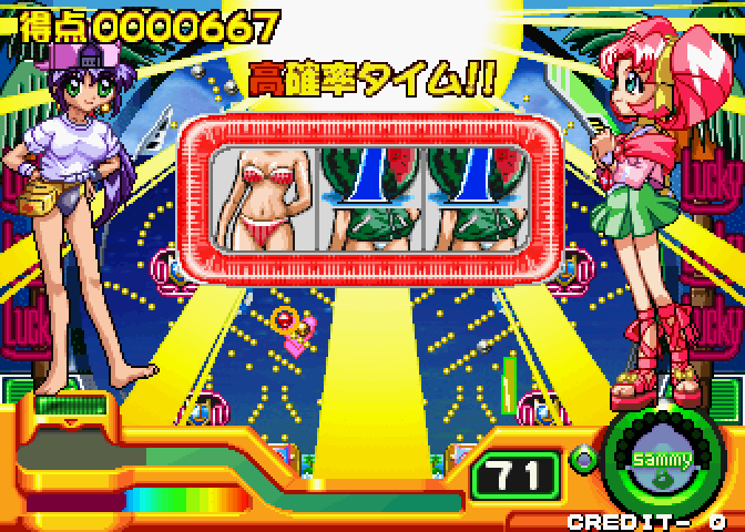 Pachinko Sexy Reaction 2 Arcade Screenshot: Sun rays indicate success thus far!