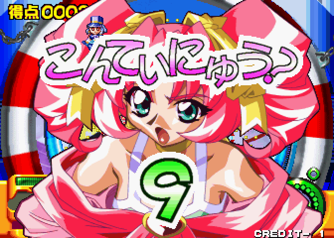 Pachinko Sexy Reaction 2 Arcade Screenshot: Game over; continue?