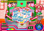 Pachinko Sexy Reaction 2 for Arcade - Bonus attack time!