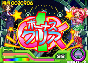 Pachinko Sexy Reaction 2 for Arcade - Looks like I won!