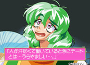 Pachinko Sexy Reaction 2 for Arcade - Next round begins...