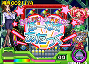 Pachinko Sexy Reaction 2 for Arcade - Bonus time!