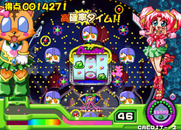 Pachinko Sexy Reaction 2 for Arcade - It's all out chaos!