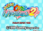 Pachinko Sexy Reaction 2 for Arcade - Title screen.
