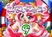 Pachinko Sexy Reaction 2 for Arcade - Game over; continue?