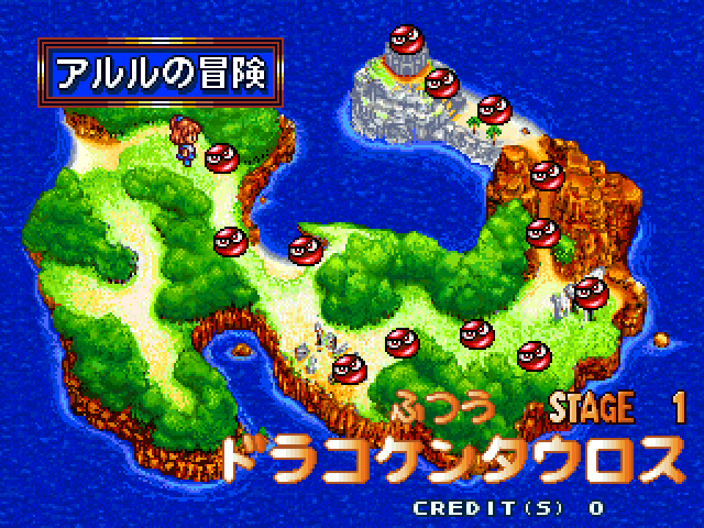 Puyo Puyo Sun Arcade Screenshot: The island map.