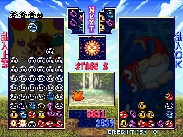 Puyo Puyo Sun Arcade Screenshot: The game starts getting a lot tougher...