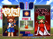 Puyo Puyo Sun for Arcade - Stage 1 completed!