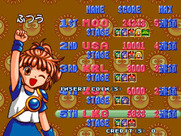 Puyo Puyo Sun for Arcade - High scores.