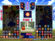 Puyo Puyo Sun for Arcade - Stage 2 in progress...