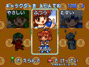 Puyo Puyo Sun for Arcade - Selecting characters.