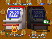 Puyo Puyo Sun for Arcade - Starting a new game.