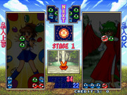 Puyo Puyo Sun for Arcade - Stage 1 start.
