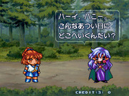 Puyo Puyo Sun for Arcade - Here's my next opponent.
