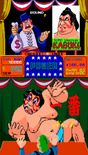 Arm Wrestling for Arcade - I lose!