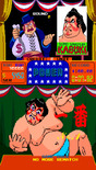 Arm Wrestling for Arcade - Game over.