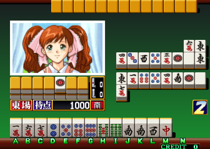 Super Real Mahjong P7 Arcade Screenshot: Two seconds left, hurry up and make a move!