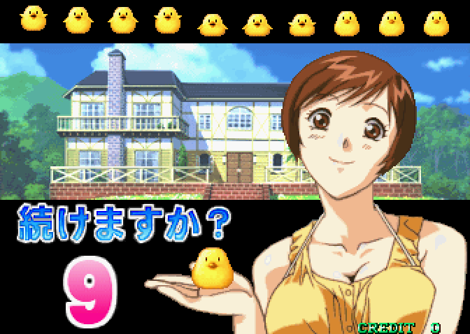 Super Real Mahjong P7 Arcade Screenshot: Continue?