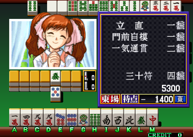 Super Real Mahjong P7 Arcade Screenshot: Scoring.