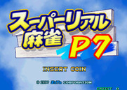 Super Real Mahjong P7 for Arcade - Title screen.