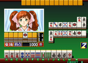 Super Real Mahjong P7 for Arcade - Two seconds left, hurry up and make a move!