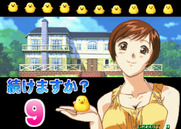 Super Real Mahjong P7 for Arcade - Continue?