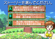 Super Real Mahjong P7 for Arcade - Choose a game.