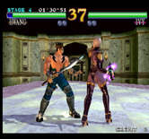 SoulCalibur for Arcade - Fight start.