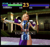 SoulCalibur for Arcade - I won this round!