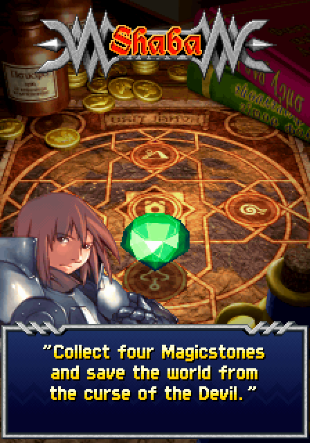 Dragon Blaze Arcade Screenshot: First stage completed!