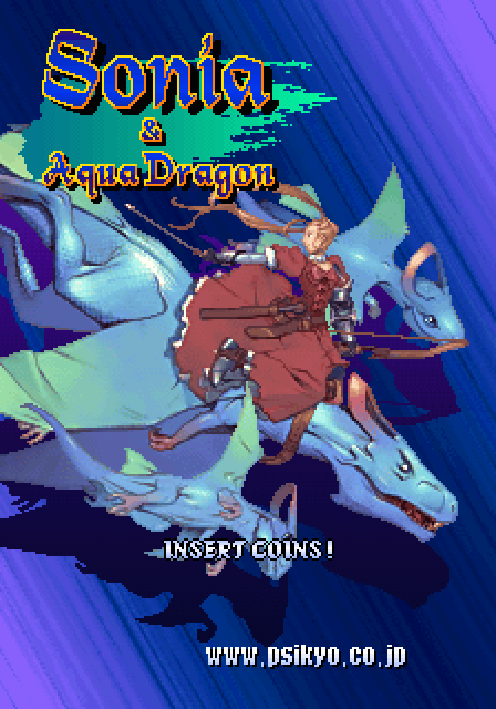 Dragon Blaze Arcade Screenshot: Game attract mode; character introductions.